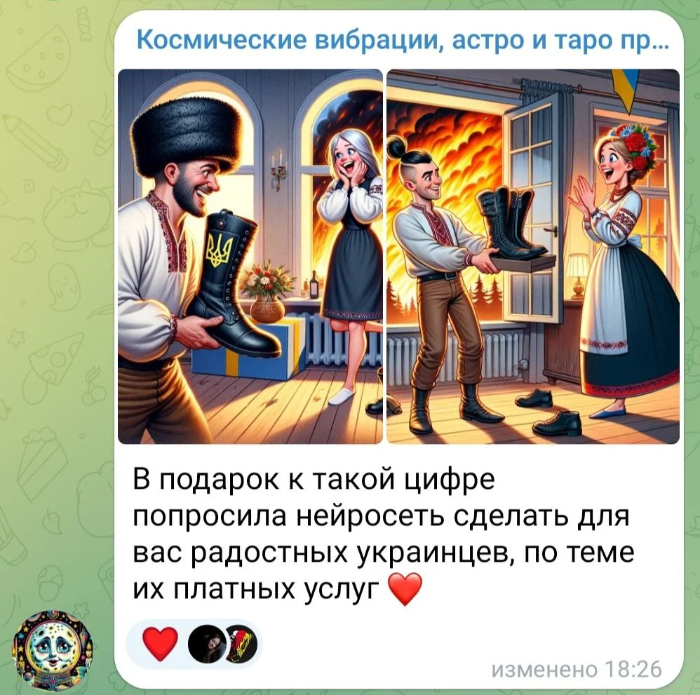 Изображение к публикации