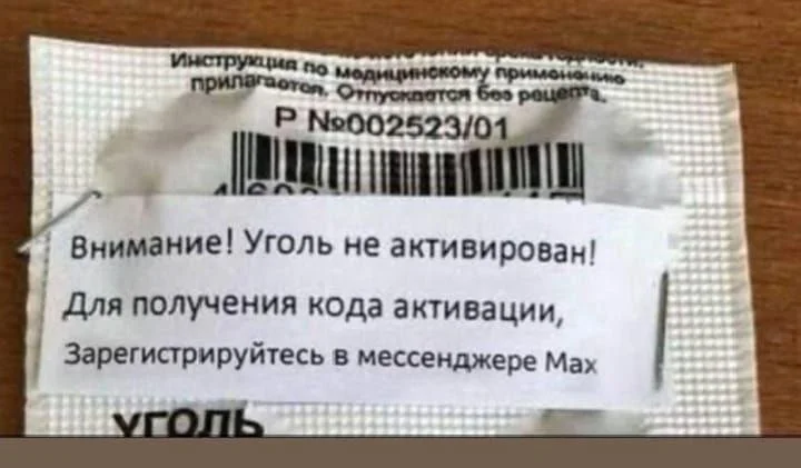 Изображение к публикации