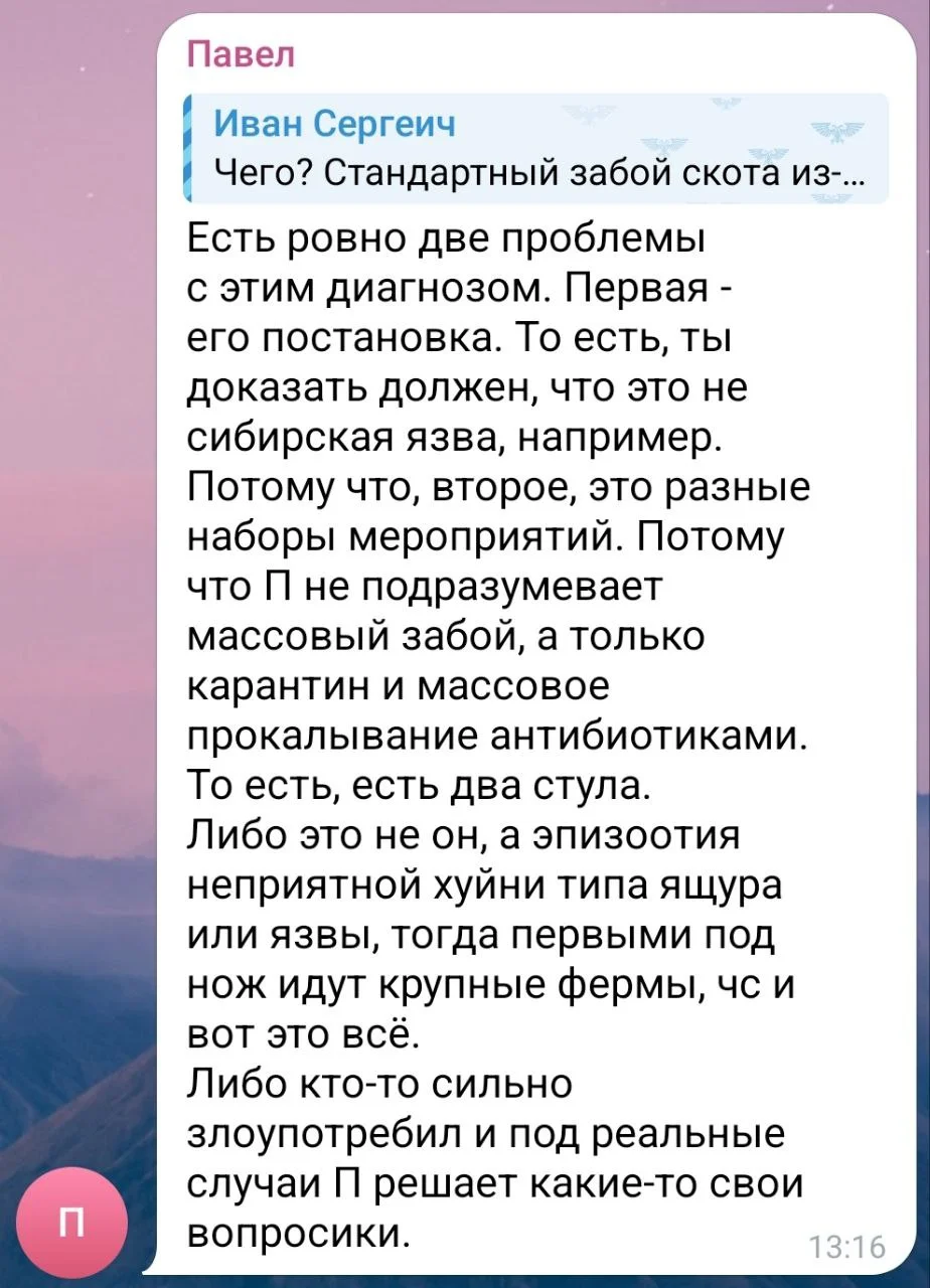 Изображение к публикации