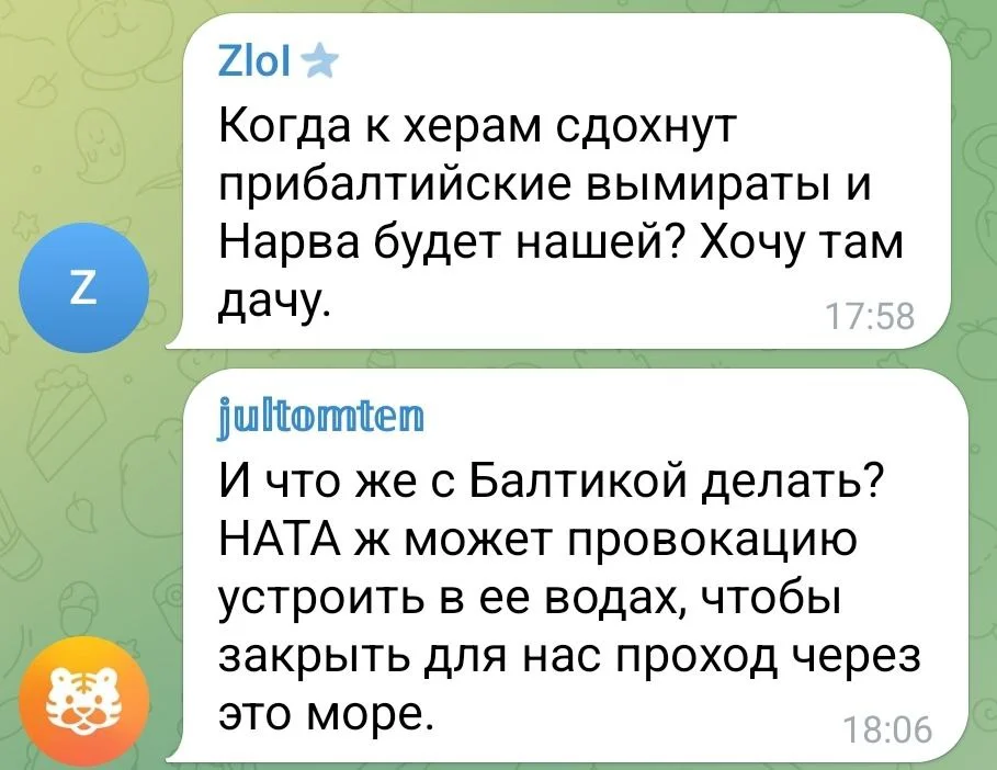 Изображение к публикации