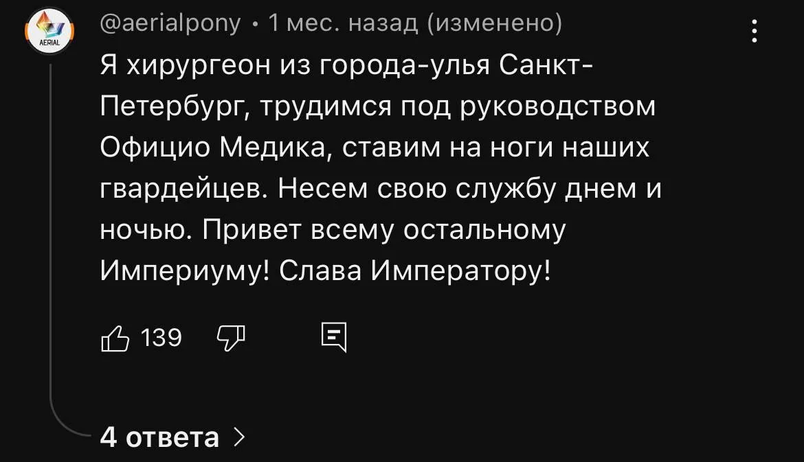 Изображение к публикации