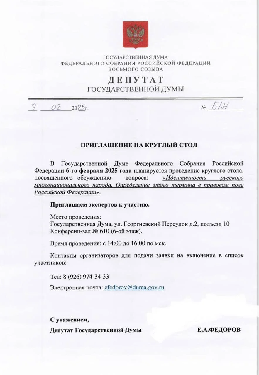 Изображение к публикации