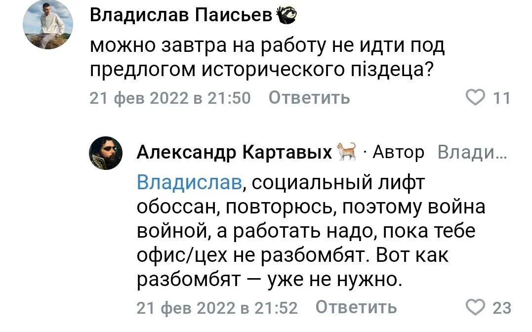 Изображение к публикации