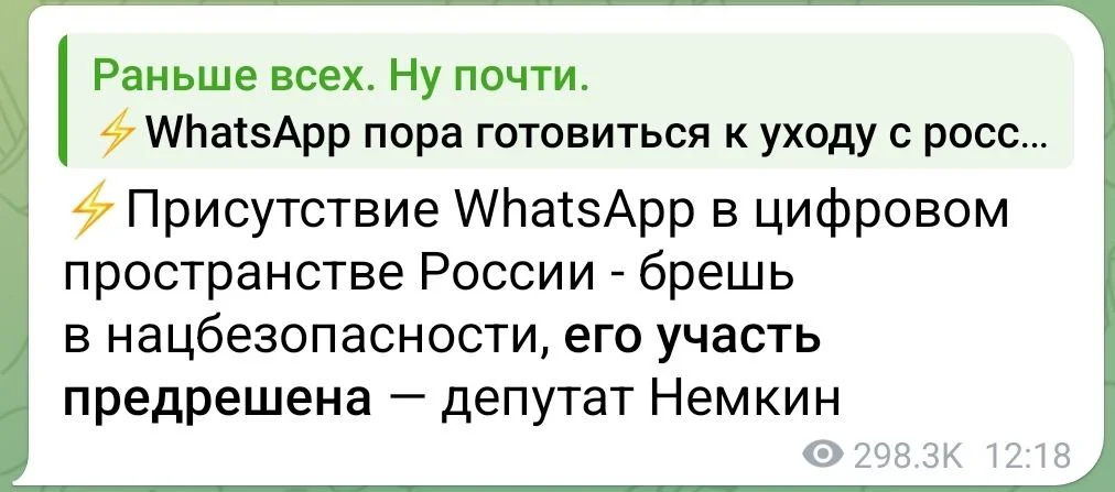 Изображение к публикации