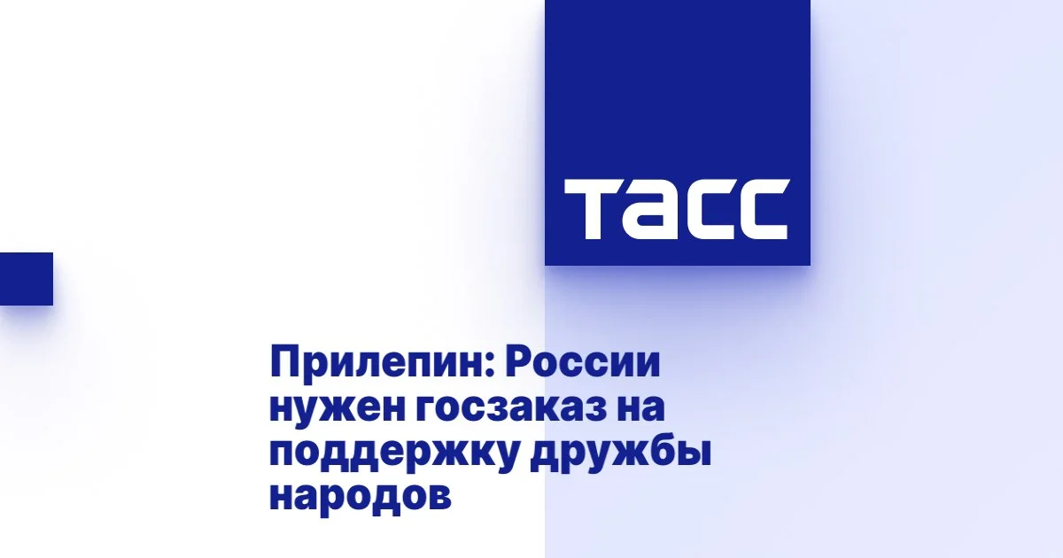Изображение к публикации