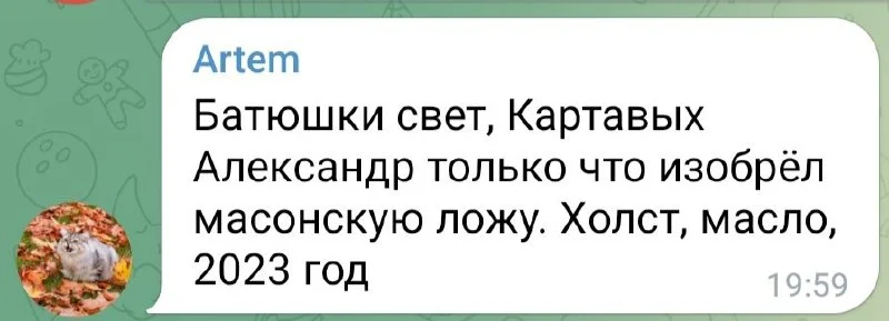 Изображение к публикации