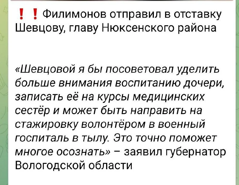Изображение к публикации