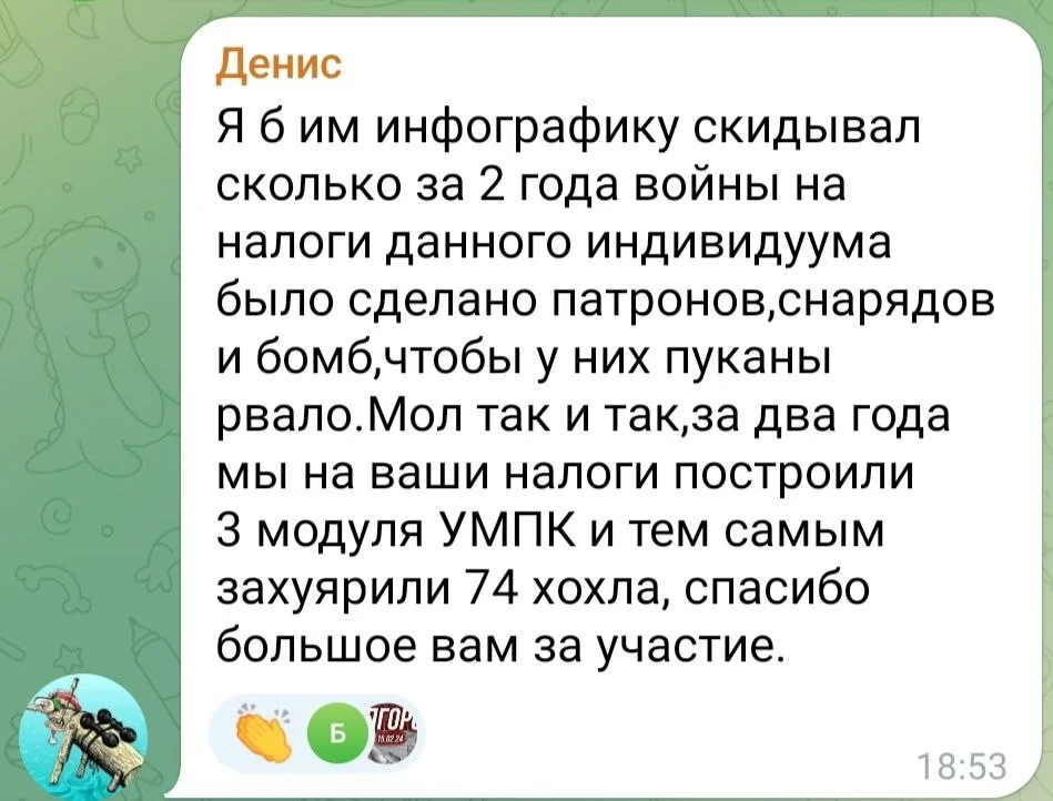 Изображение к публикации