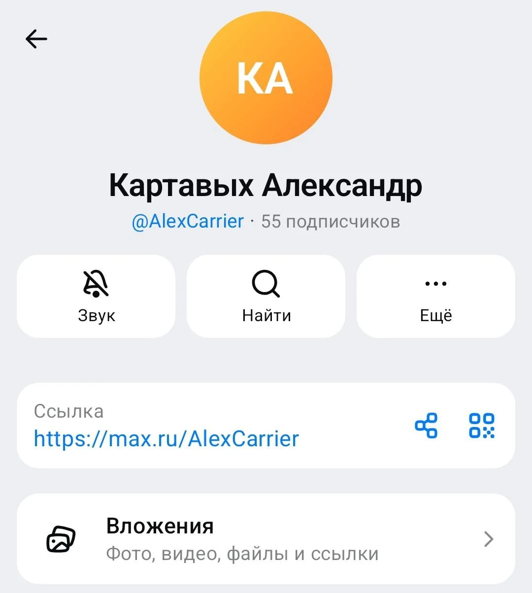 Изображение к публикации