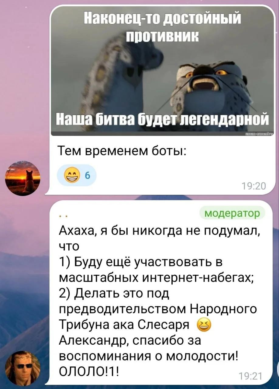 Изображение к публикации