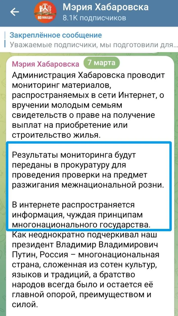 Изображение к публикации