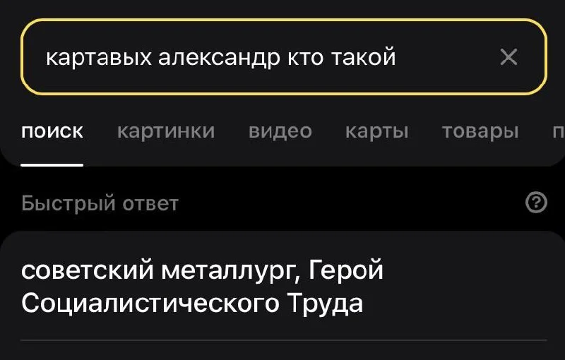 Изображение к публикации