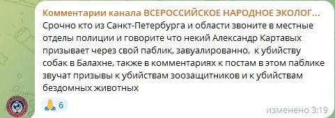 Изображение к публикации