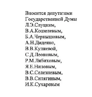 Изображение к публикации