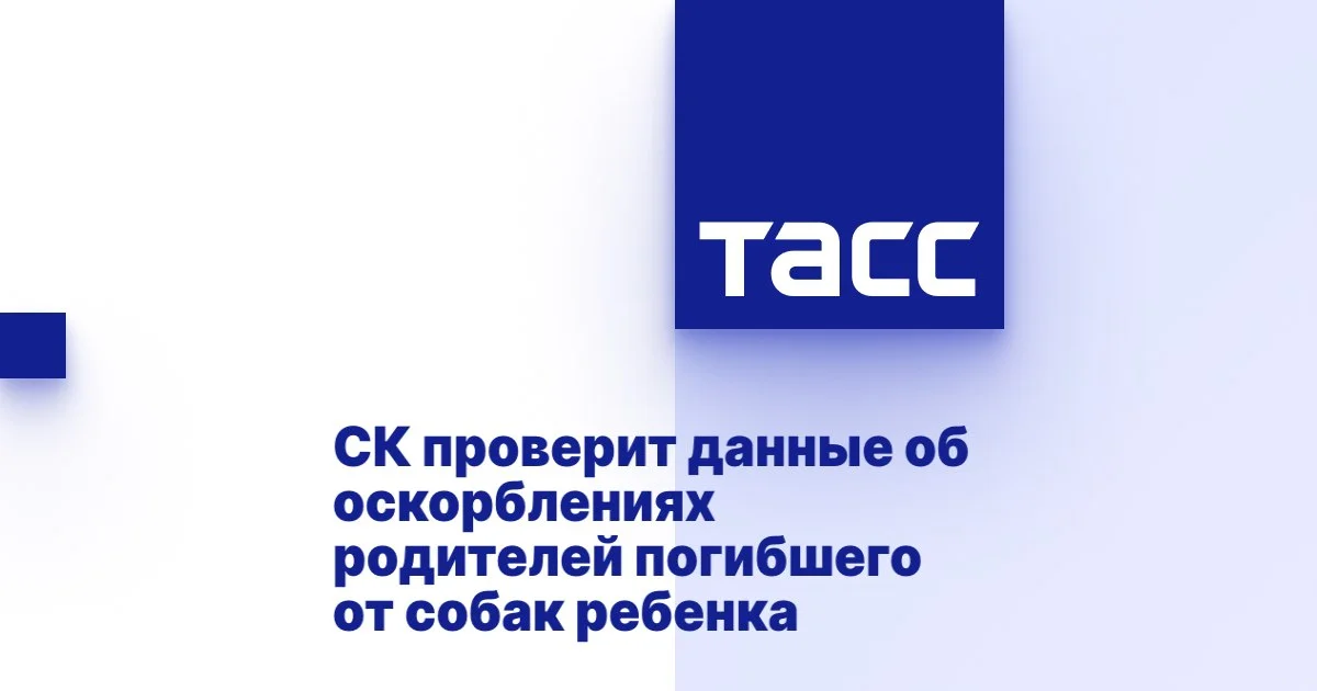 Изображение к публикации