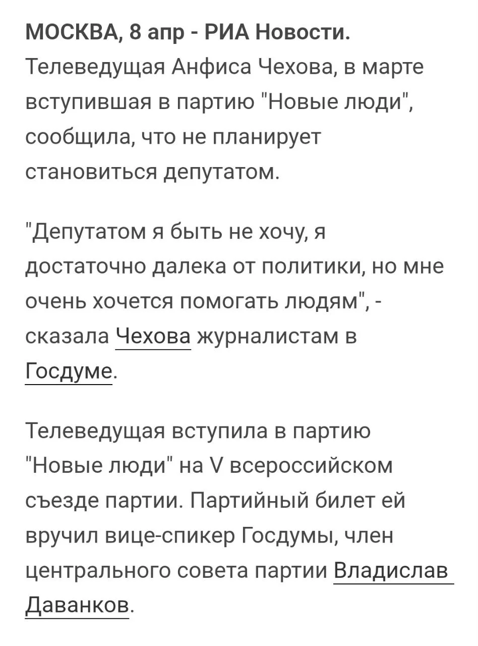 Изображение к публикации