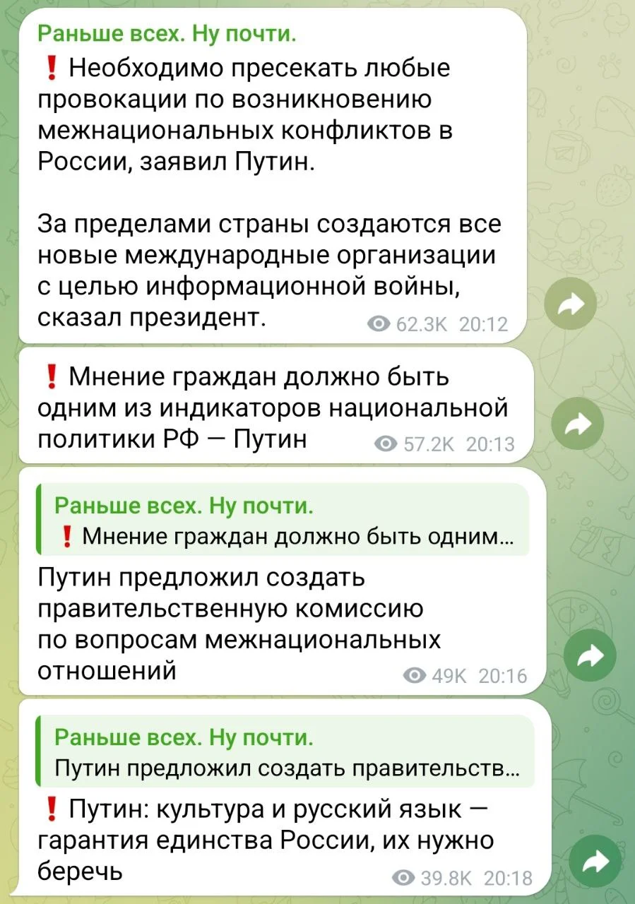 Изображение к публикации
