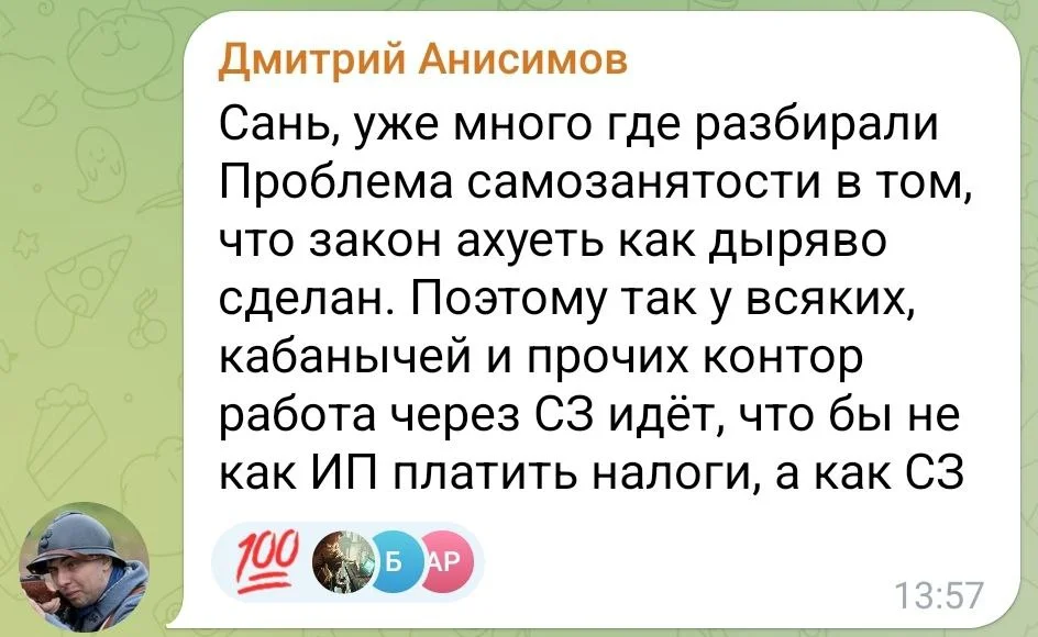 Изображение к публикации