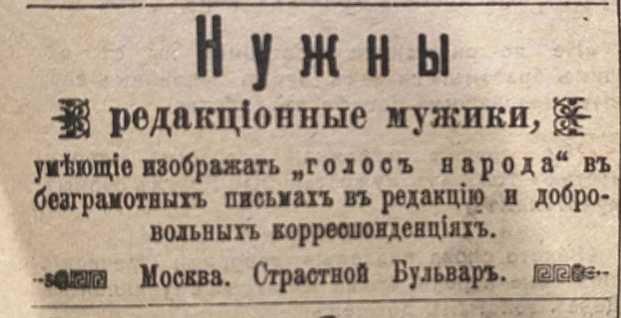 Изображение к публикации