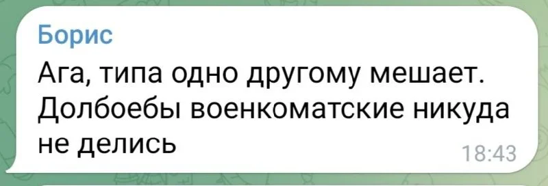 Изображение к публикации