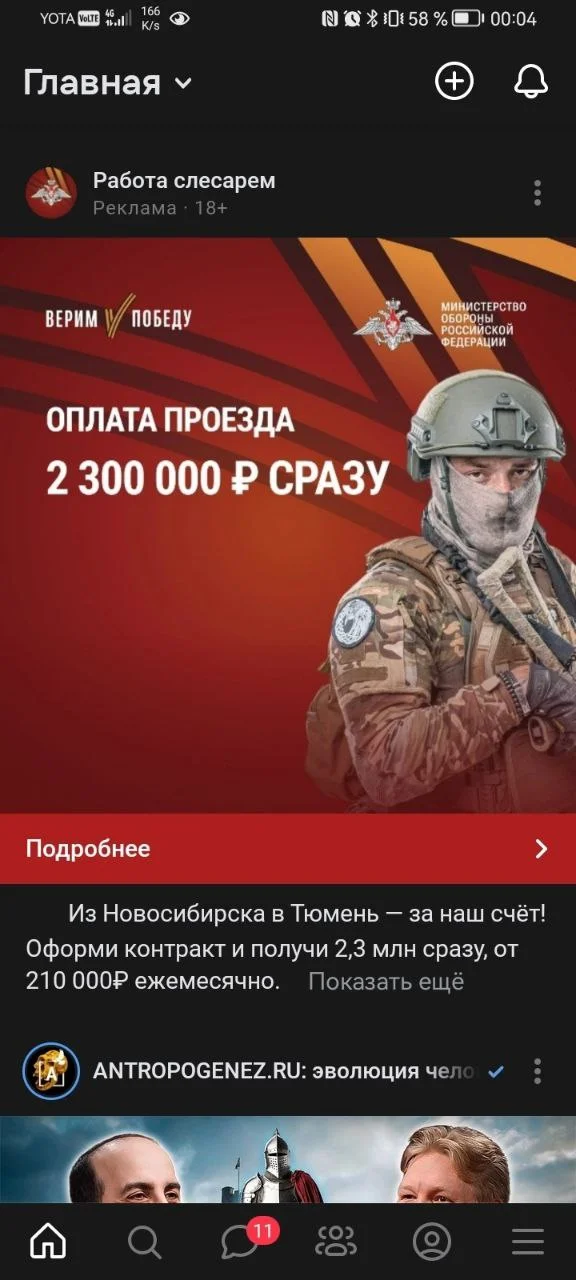 Изображение к публикации