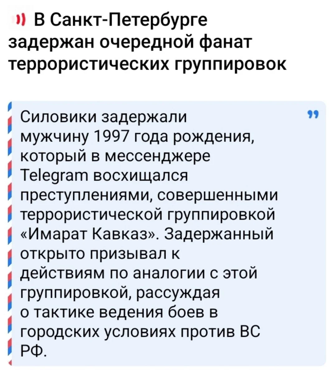Изображение к публикации