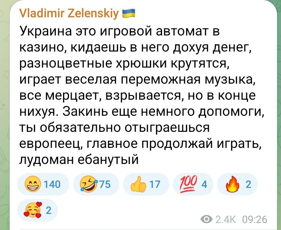 Изображение к публикации