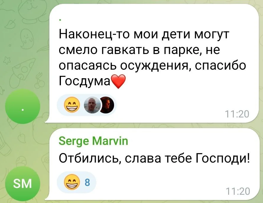 Изображение к публикации