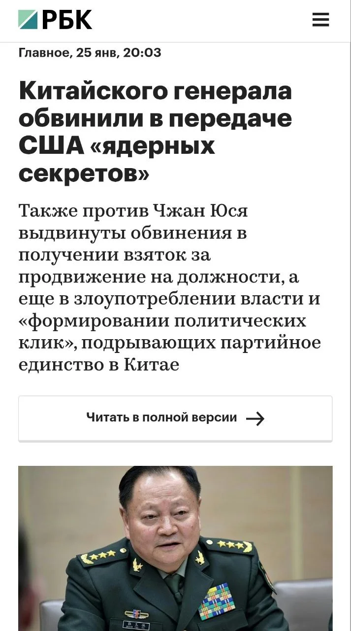 Изображение к публикации