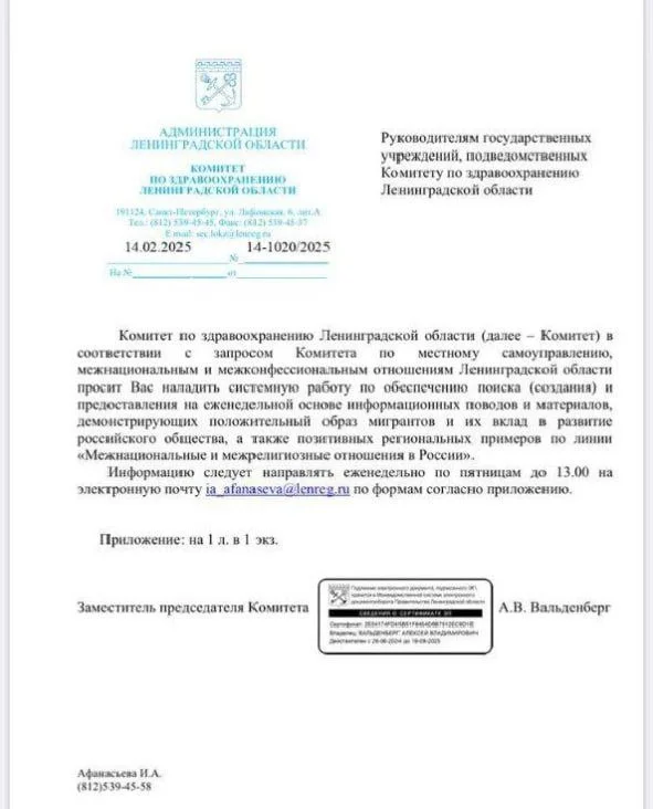 Изображение к публикации