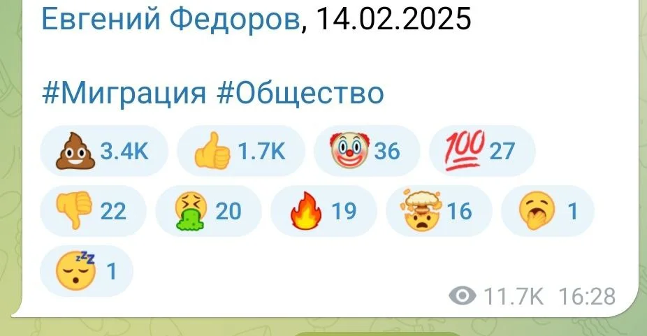 Изображение к публикации