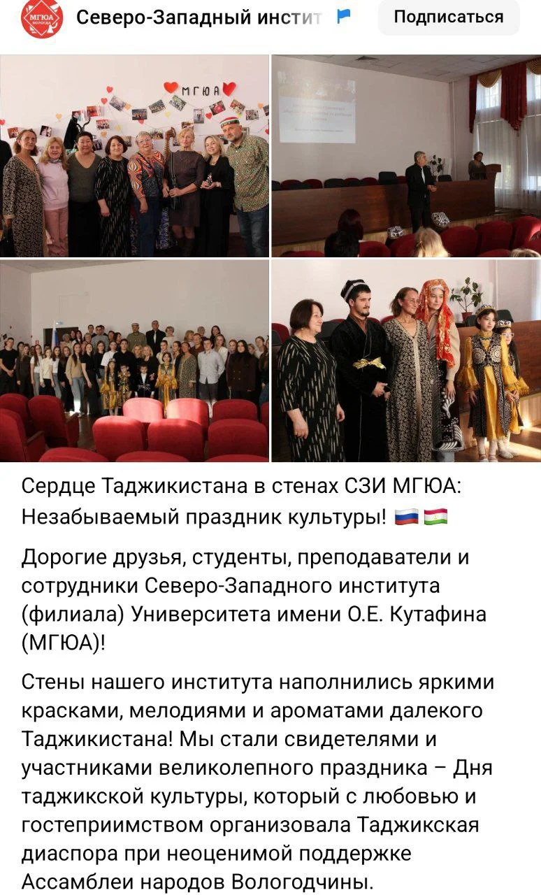 Изображение к публикации