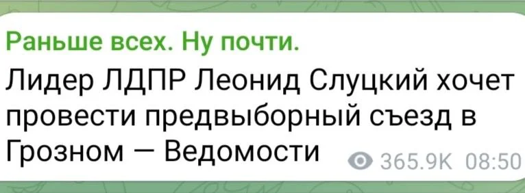 Изображение к публикации