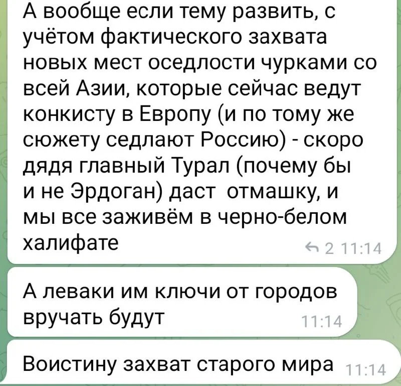 Изображение к публикации