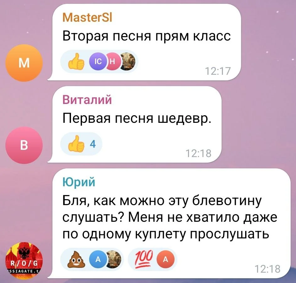 Изображение к публикации