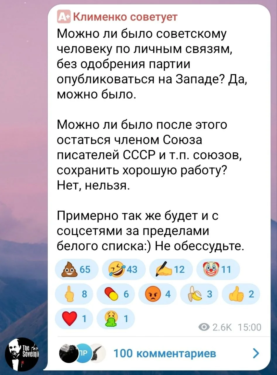 Изображение к публикации