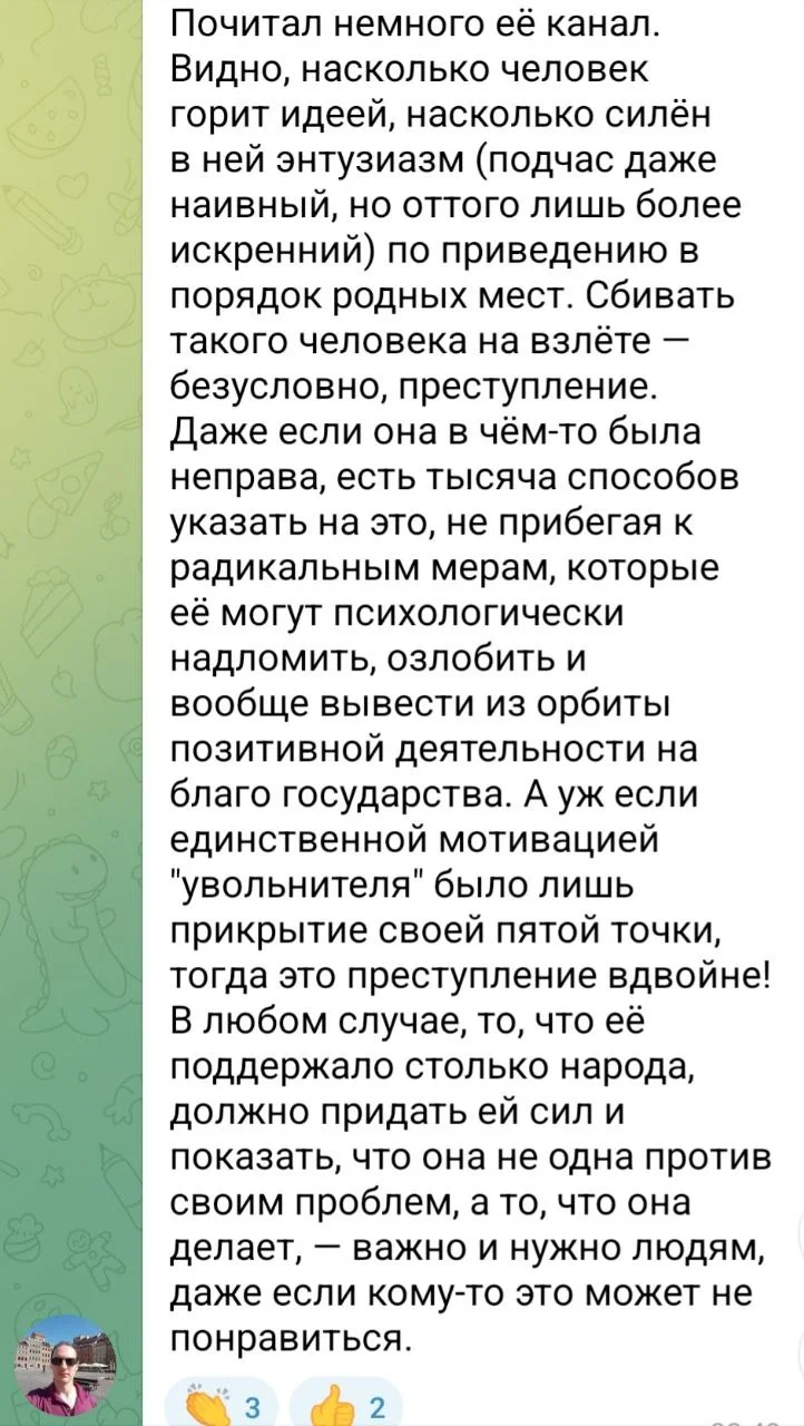 Изображение к публикации