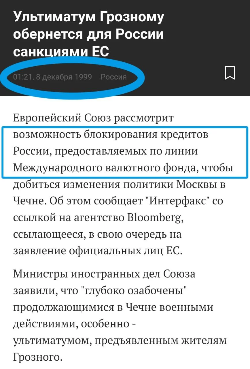 Изображение к публикации