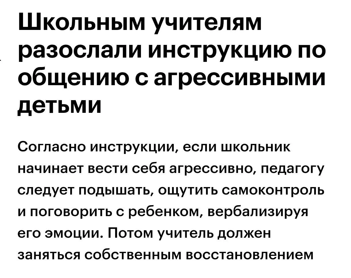 Изображение к публикации