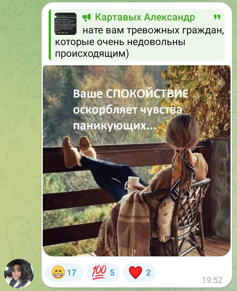 Изображение к публикации