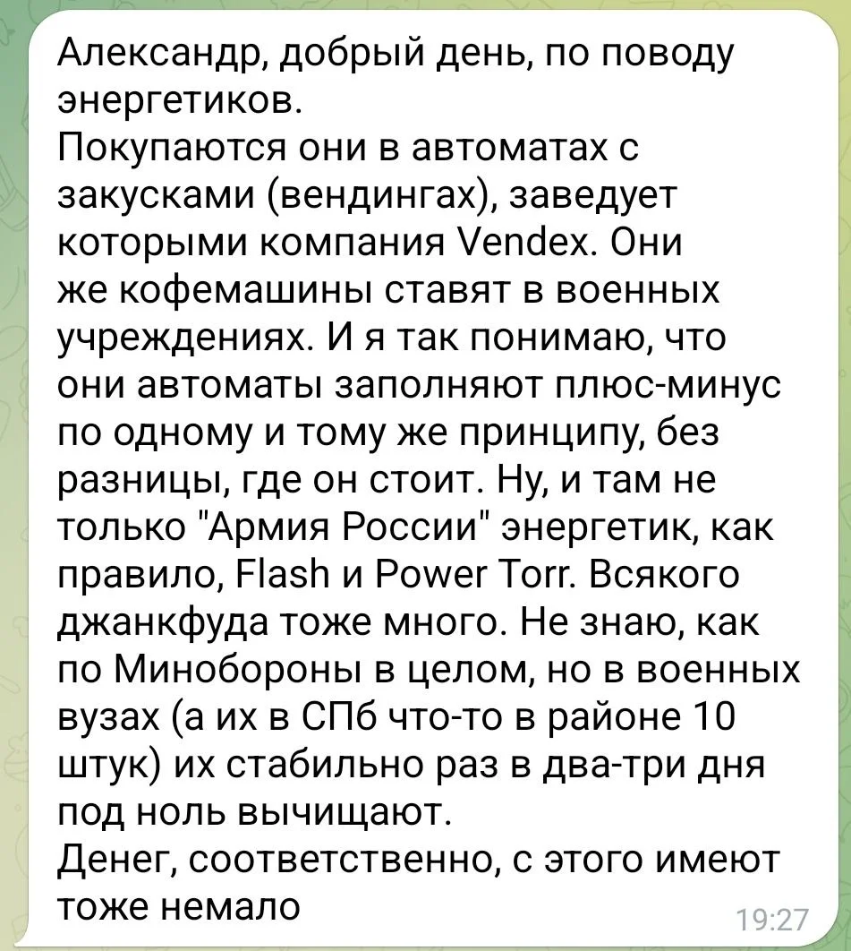 Изображение к публикации