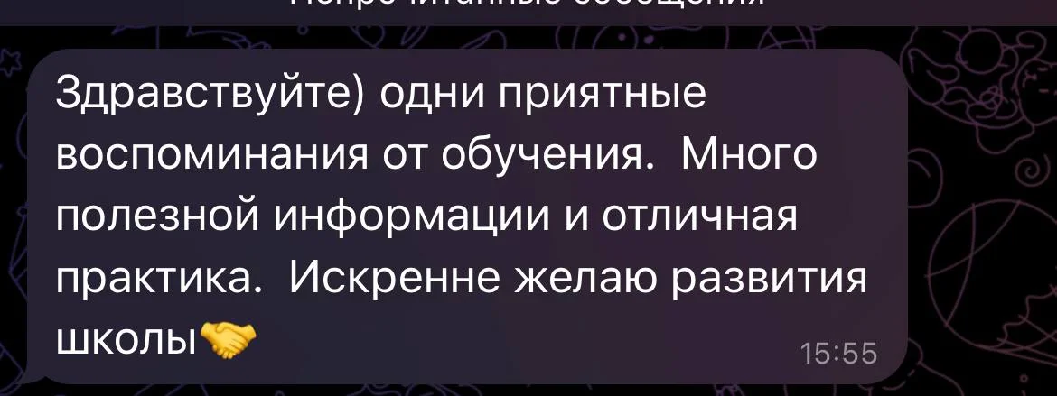 Изображение к публикации