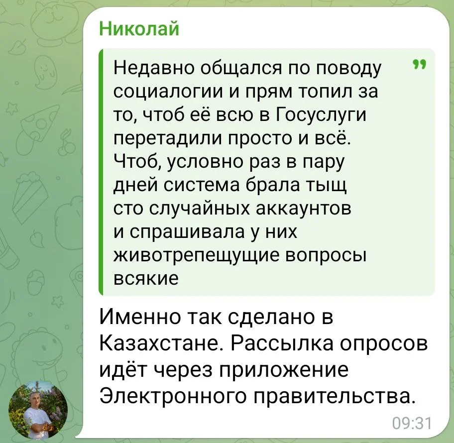 Изображение к публикации