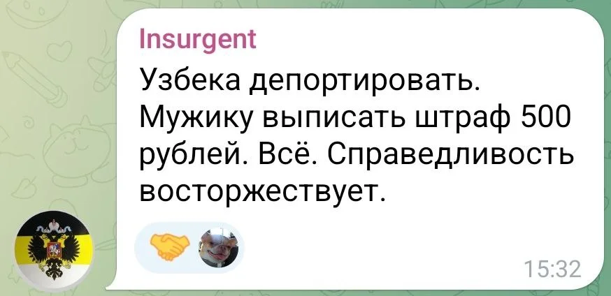 Изображение к публикации