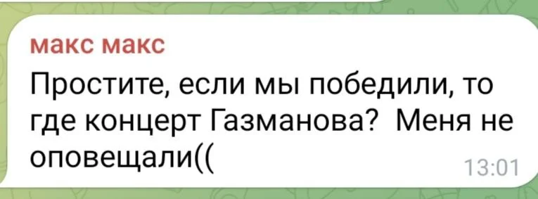 Изображение к публикации
