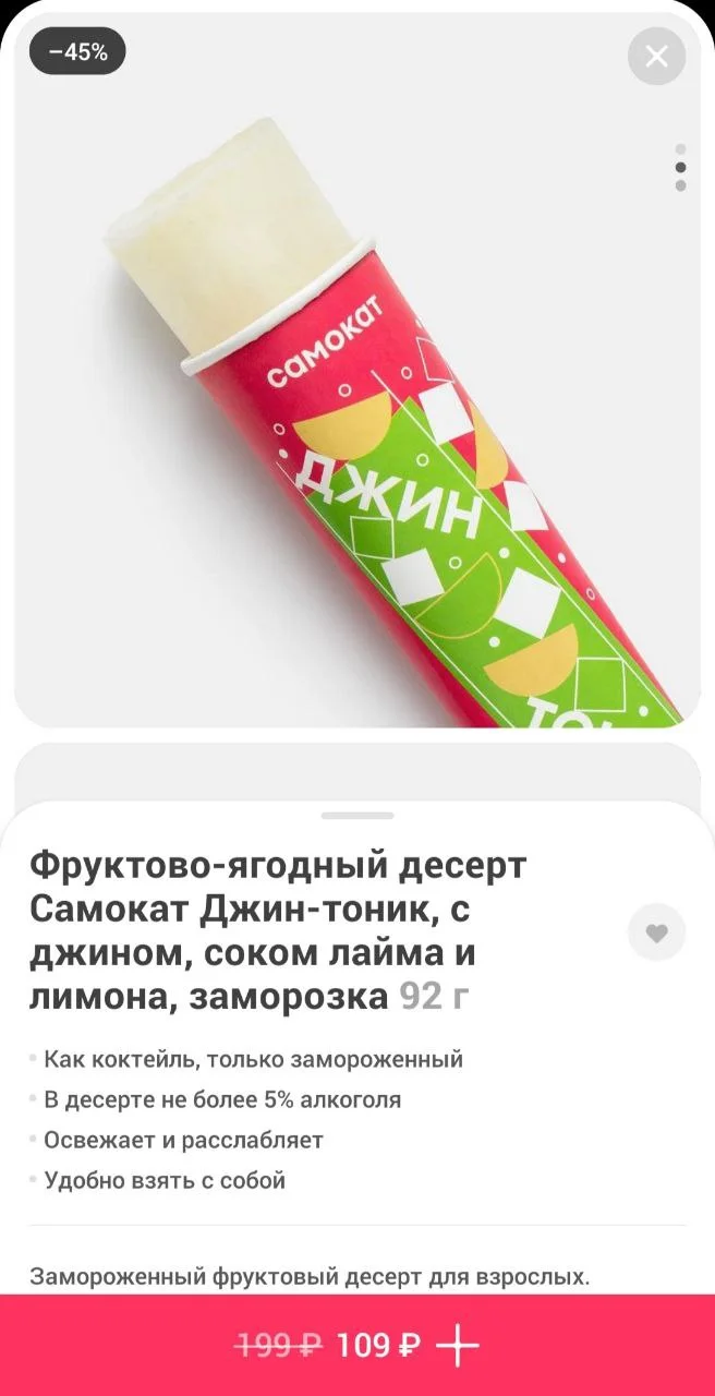 Изображение к публикации