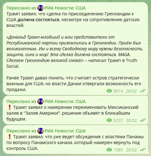 Изображение к публикации