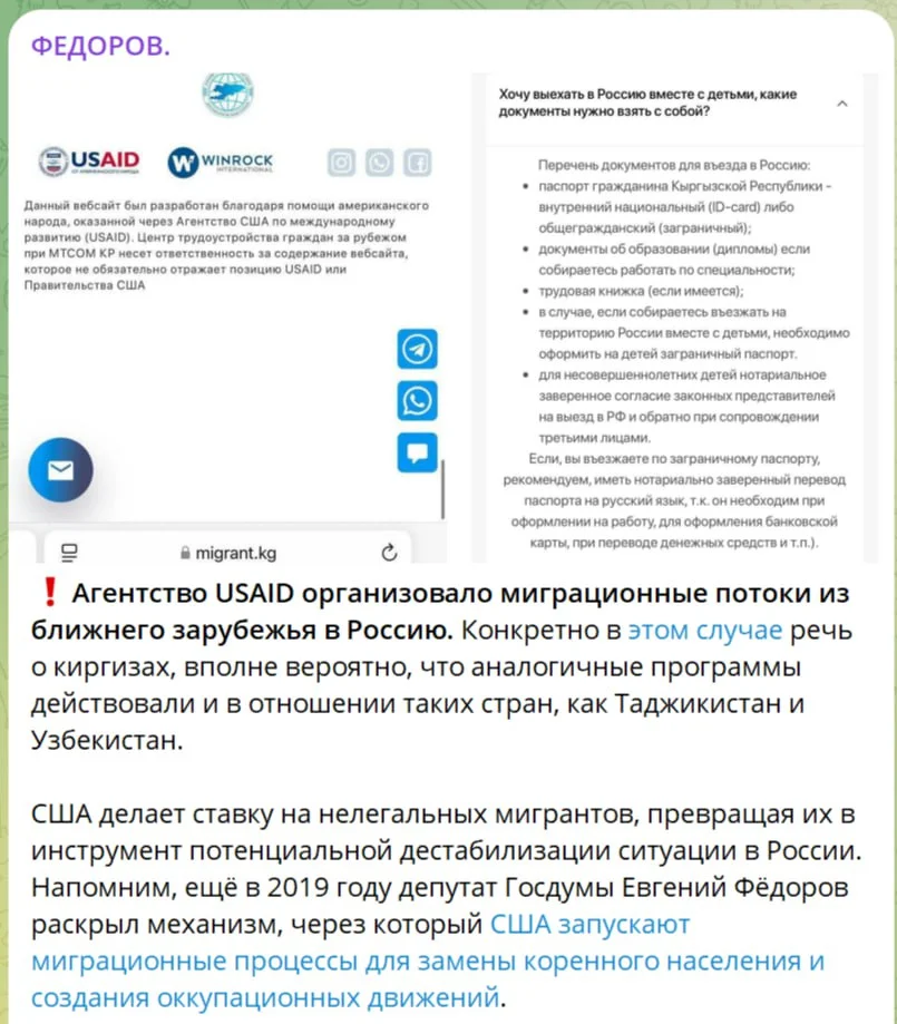 Изображение к публикации