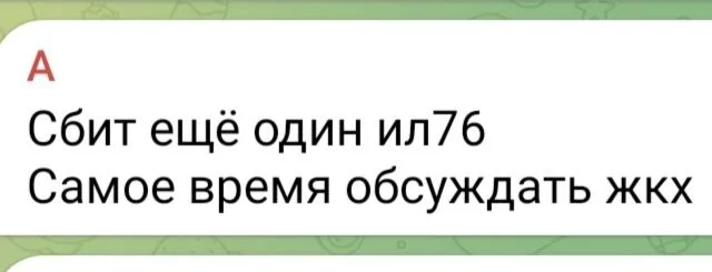 Изображение к публикации