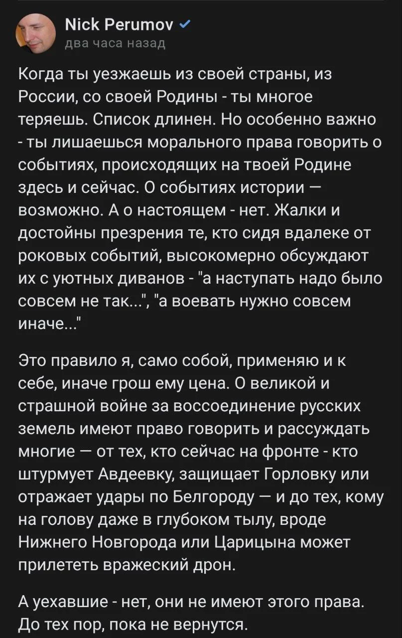 Изображение к публикации